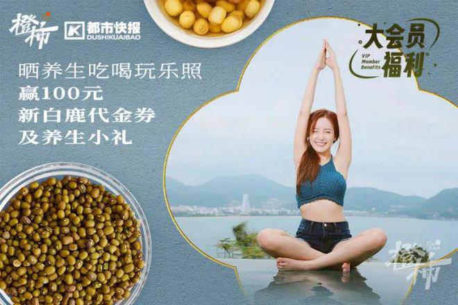 21天养成绿色生活习惯上百份好礼等你来赢取！(图10)