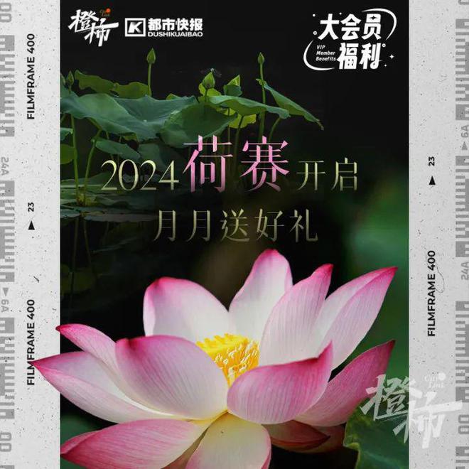 21天养成绿色生活习惯上百份好礼等你来赢取！(图11)