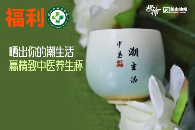 21天养成绿色生活习惯上百份好礼等你来赢取！(图7)
