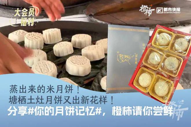 21天养成绿色生活习惯上百份好礼等你来赢取！(图3)