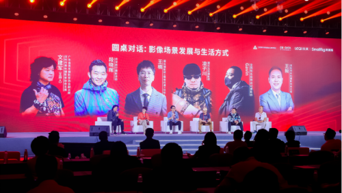 星空体育：定义赛道重构行业2024全球影像场景产业论坛在深圳召开(图4)