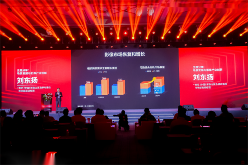 星空体育：定义赛道重构行业2024全球影像场景产业论坛在深圳召开(图3)