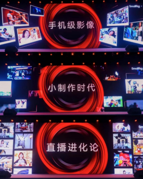 星空体育：定义赛道重构行业2024全球影像场景产业论坛在深圳召开(图8)