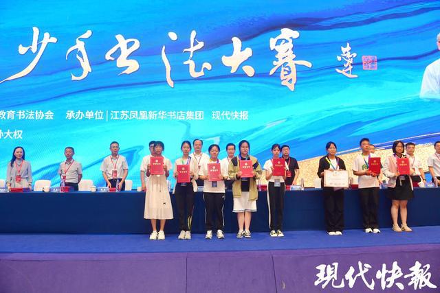 笔尖争锋！2024江苏省青少年书法大赛现场决赛在宁举办(图6)