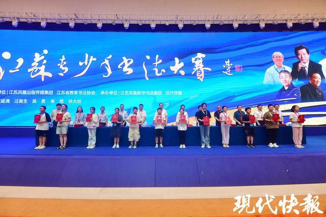 笔尖争锋！2024江苏省青少年书法大赛现场决赛在宁举办(图5)