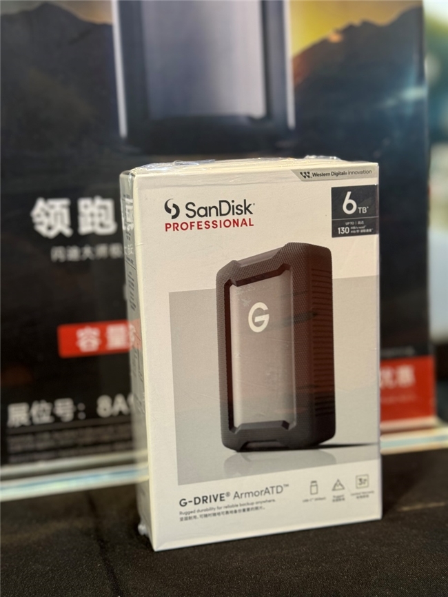深耕数字影像行业西部数据旗下众品牌携手亮相BIRTV2024(图6)