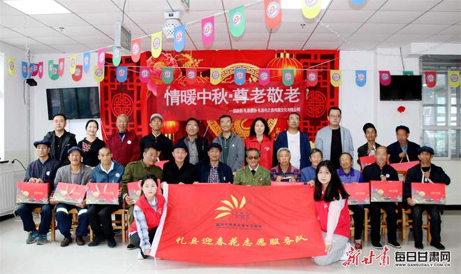 礼县开展“爱撒中秋节情暖敬老院”慰问活动(图2)