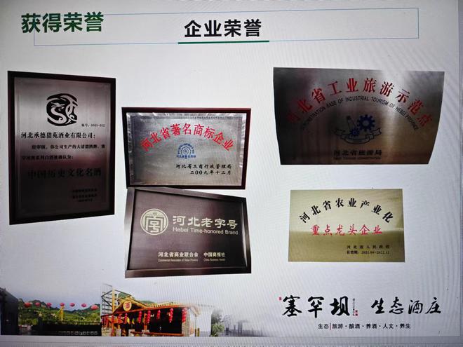 携手共赢瑧藏之名礼遇人生迎中秋联谊会摄影纪实(图4)