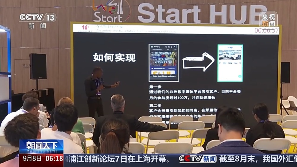 全球首个3D仿生眼成像有多逼真？来这个论坛一探究竟(图5)
