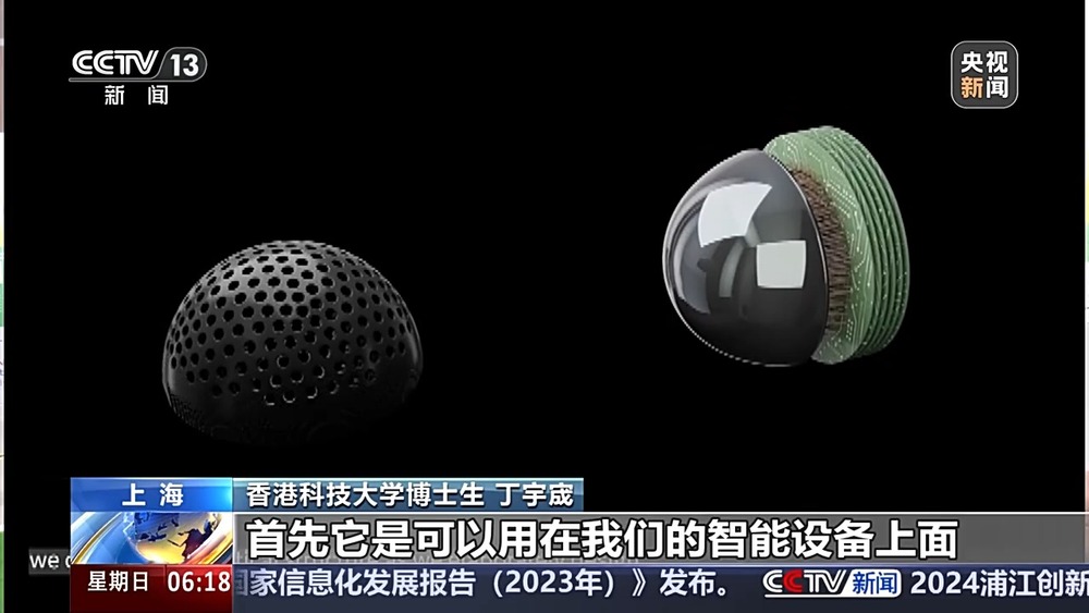 全球首个3D仿生眼成像有多逼真？来这个论坛一探究竟(图4)