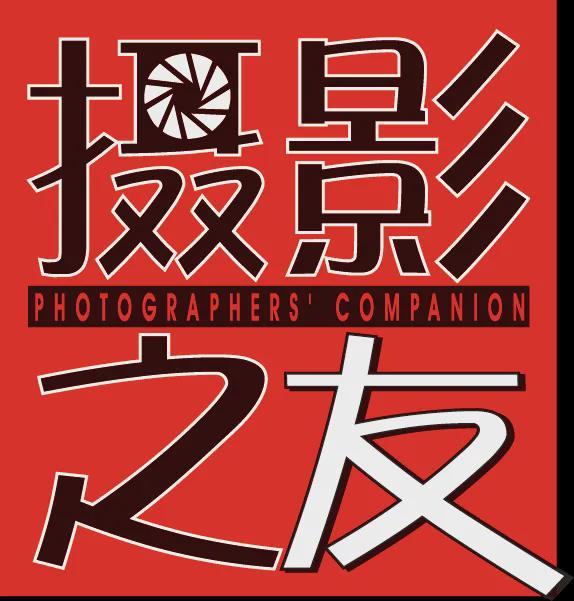 明日开幕！2024影像上海艺术博览会亮点抢先看深度合作媒体《摄影之友》鼎力支持(图4)