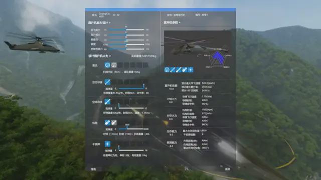 星空体育：2024年中小学飞行器仿真挑战赛邀您参加！(图5)