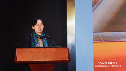 影像创新 未来启示 “vivo影像+2024全国高校特别活动”中国传媒大学站(图3)