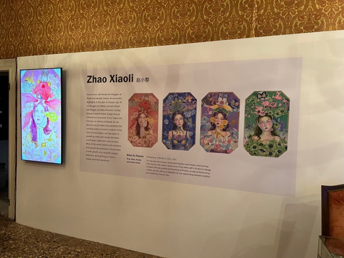 《真实幻象REALILLUSIONS》2024年元宇宙艺术年度展@威尼斯第二季度展出(图6)