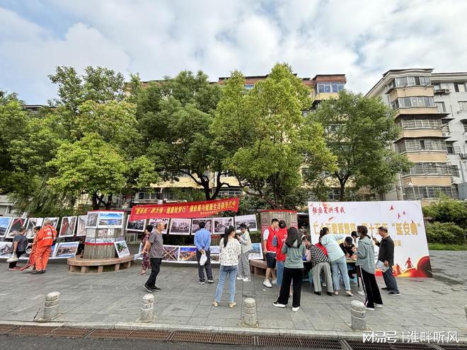 星空体育：龙子湖区卫生健康委开展摄影展与健康生活倡导活动(图1)