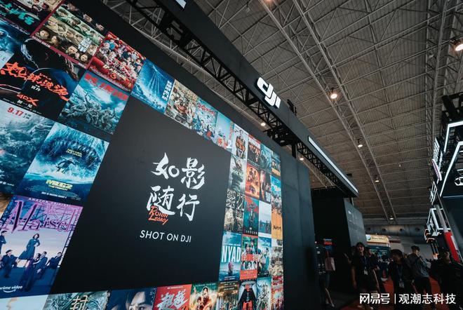 DJI大疆专业影像旗舰齐聚BIRTV2024涵盖空中与地面拍摄应用(图8)