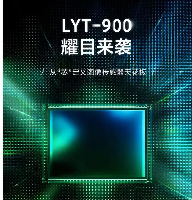 星空体育网站：2024年影像旗舰大战华为P70系列对标小米14Ultra你会怎么选？(图7)