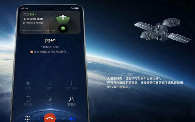 星空体育网站：2024年影像旗舰大战华为P70系列对标小米14Ultra你会怎么选？(图4)