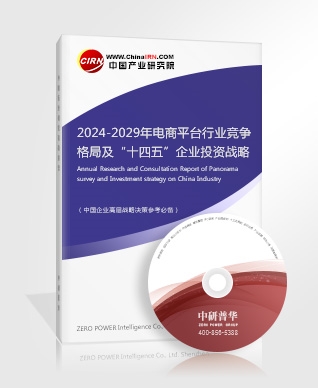 星空体育：2024年计算机仿真行业市场发展现状及未来发展前景趋势分析(图5)