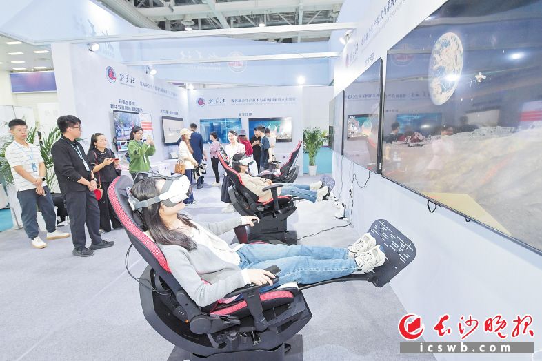 2024中国新媒体技术展开展新媒体“黑科技”等你来体验(图1)