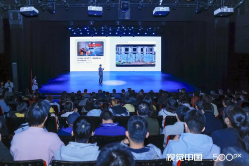 星空体育网站：2024视觉中国500px视觉盛典北京站成功举办！(图9)
