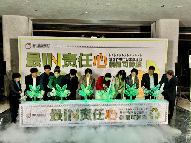 星空体育:绿色商务楼宇激发青年商户“最IN责任心”(图2)