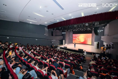 2024视觉中国500px视觉盛典武汉成功举办！(图3)