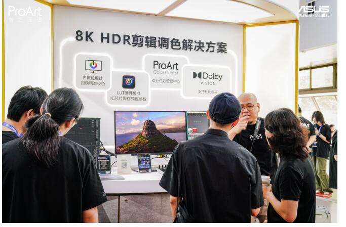 星空体育网站：高效渲染工作站8K还原真实“视”界华硕ProArt创艺国度携多套创作解决方案亮相BIRTV2024(图7)