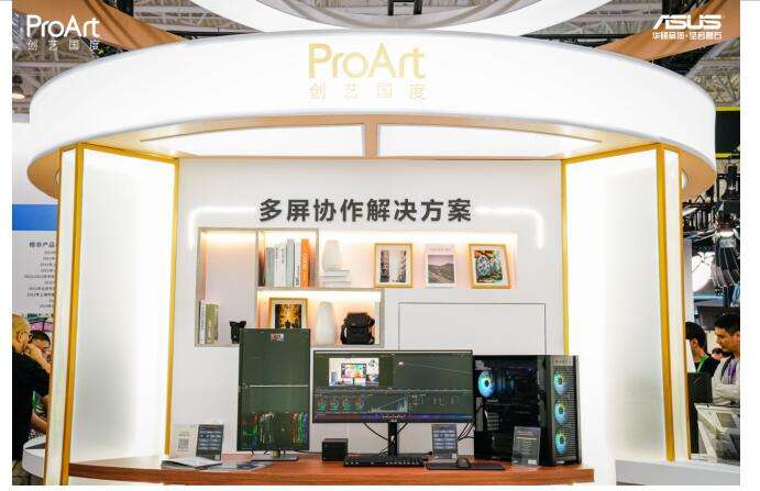 星空体育网站：高效渲染工作站8K还原真实“视”界华硕ProArt创艺国度携多套创作解决方案亮相BIRTV2024(图8)