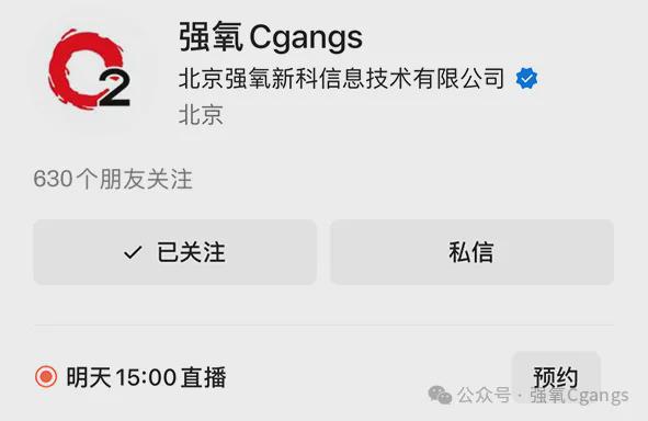 7日15：00《最强氧气》：AIGC培训（9）—TensorBoard训练分析(图1)