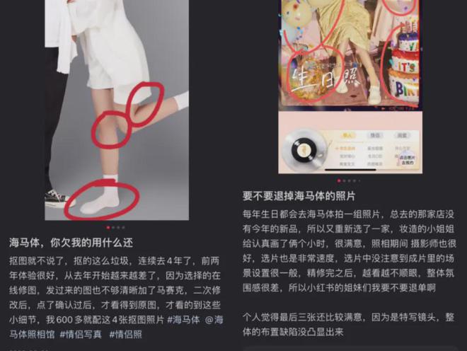 星空体育网站：海马体证件照终究是出事了(图3)