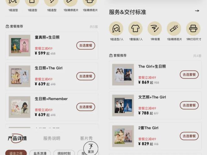 星空体育网站：海马体证件照终究是出事了(图2)