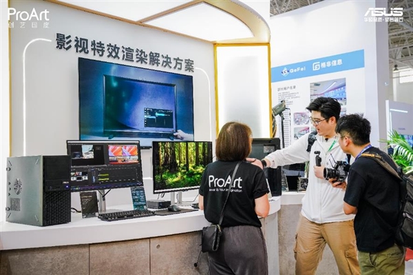 星空体育网站：BIRTV2024圆满落幕华硕ProArt创艺国度用8K视界高效渲染诠释专业创作解决方案(图4)