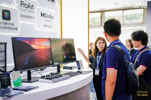 星空体育网站：BIRTV2024圆满落幕华硕ProArt创艺国度用8K视界高效渲染诠释专业创作解决方案(图7)