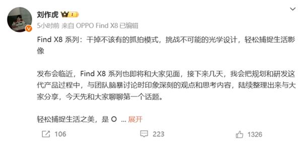 手机影像的视觉盛宴！2024OPPO超影像大赛作品有何看点(图7)