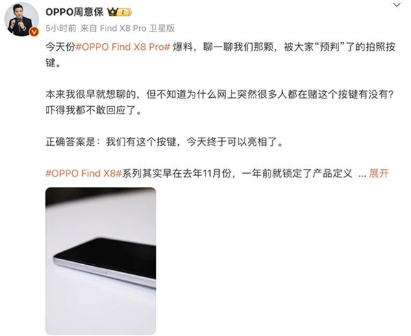 手机影像的视觉盛宴！2024OPPO超影像大赛作品有何看点(图6)