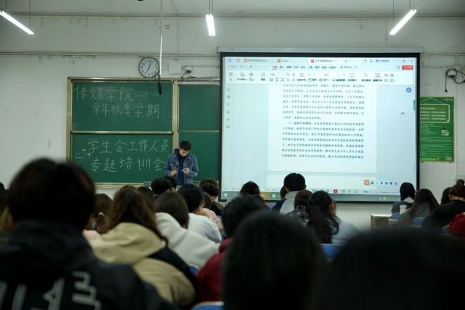 星空体育网站：凝心聚力赋能提升信阳师范大学传媒学院2024年学生干部培训班圆满结业啦！(图2)