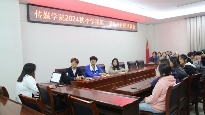 星空体育网站：凝心聚力赋能提升信阳师范大学传媒学院2024年学生干部培训班圆满结业啦！(图3)