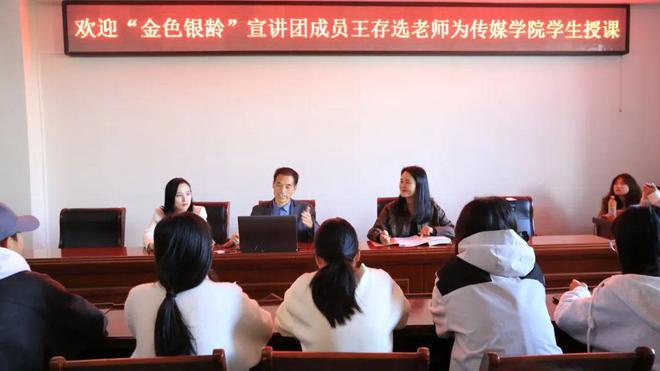星空体育网站：凝心聚力赋能提升信阳师范大学传媒学院2024年学生干部培训班圆满结业啦！(图5)