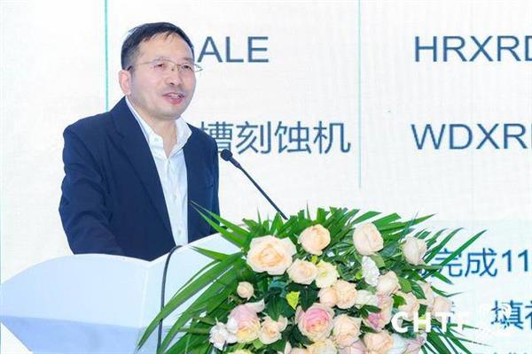 国家第三代半导体技术创新中心深圳综合平台在高交会现场举办建成发布会(图3)