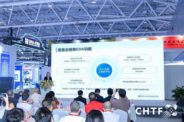 国家第三代半导体技术创新中心深圳综合平台在高交会现场举办建成发布会(图5)