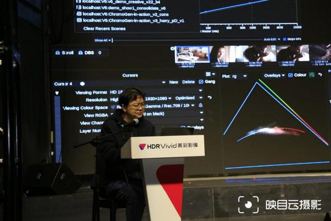 首届“菁彩影像大师培训班”成功举办引领超高清产业新方向(图7)