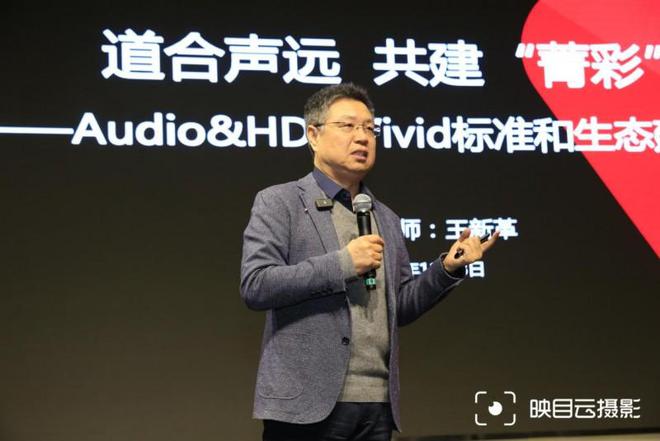 首届“菁彩影像大师培训班”成功举办引领超高清产业新方向(图11)