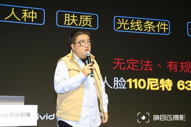 首届“菁彩影像大师培训班”成功举办引领超高清产业新方向(图10)