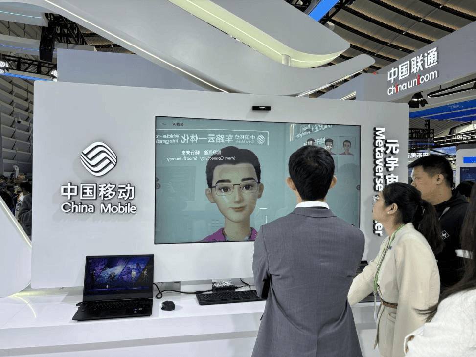 中国移动“AI+”闪耀2024世界互联网大会(图3)