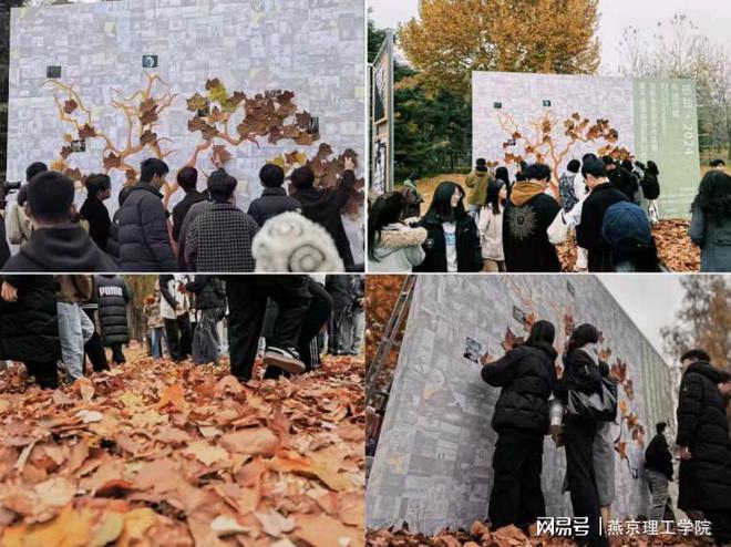 星空体育：燕京理工学院摄影专业期末作品展暨平遥国际摄影展创作者沙龙(图3)