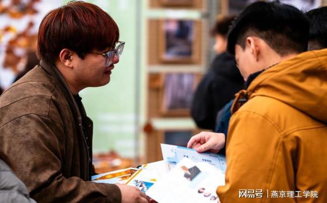 星空体育：燕京理工学院摄影专业期末作品展暨平遥国际摄影展创作者沙龙(图4)