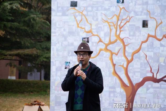 星空体育：燕京理工学院摄影专业期末作品展暨平遥国际摄影展创作者沙龙(图2)
