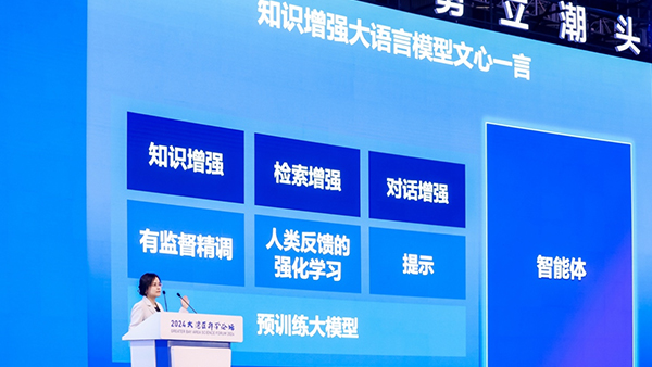 【2024011第十八期】(图5)