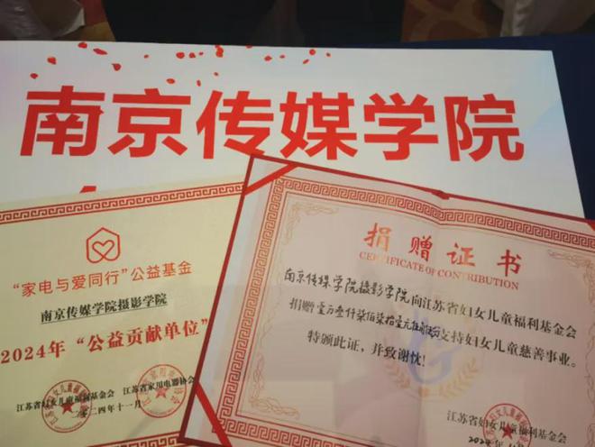 星空体育：技能大赛落幕：南传师生载誉而归助力校企联动(图4)